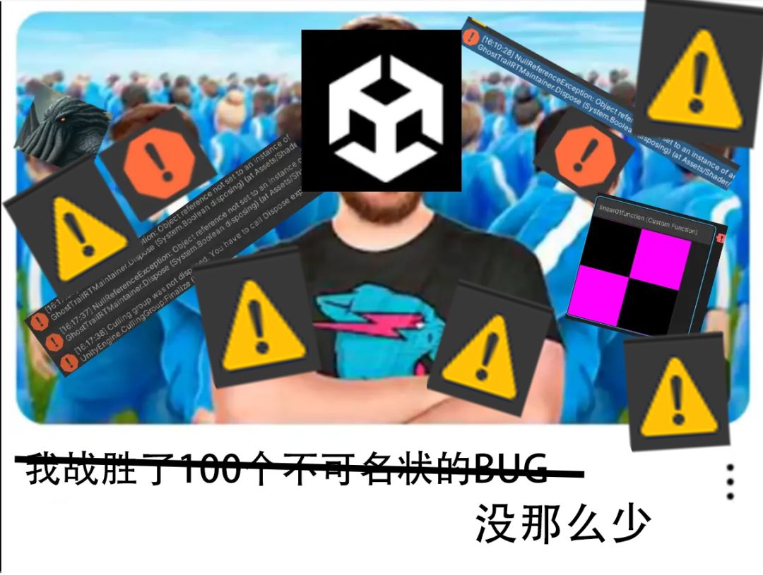 极限做的宣发图【开发者日志7】 1
