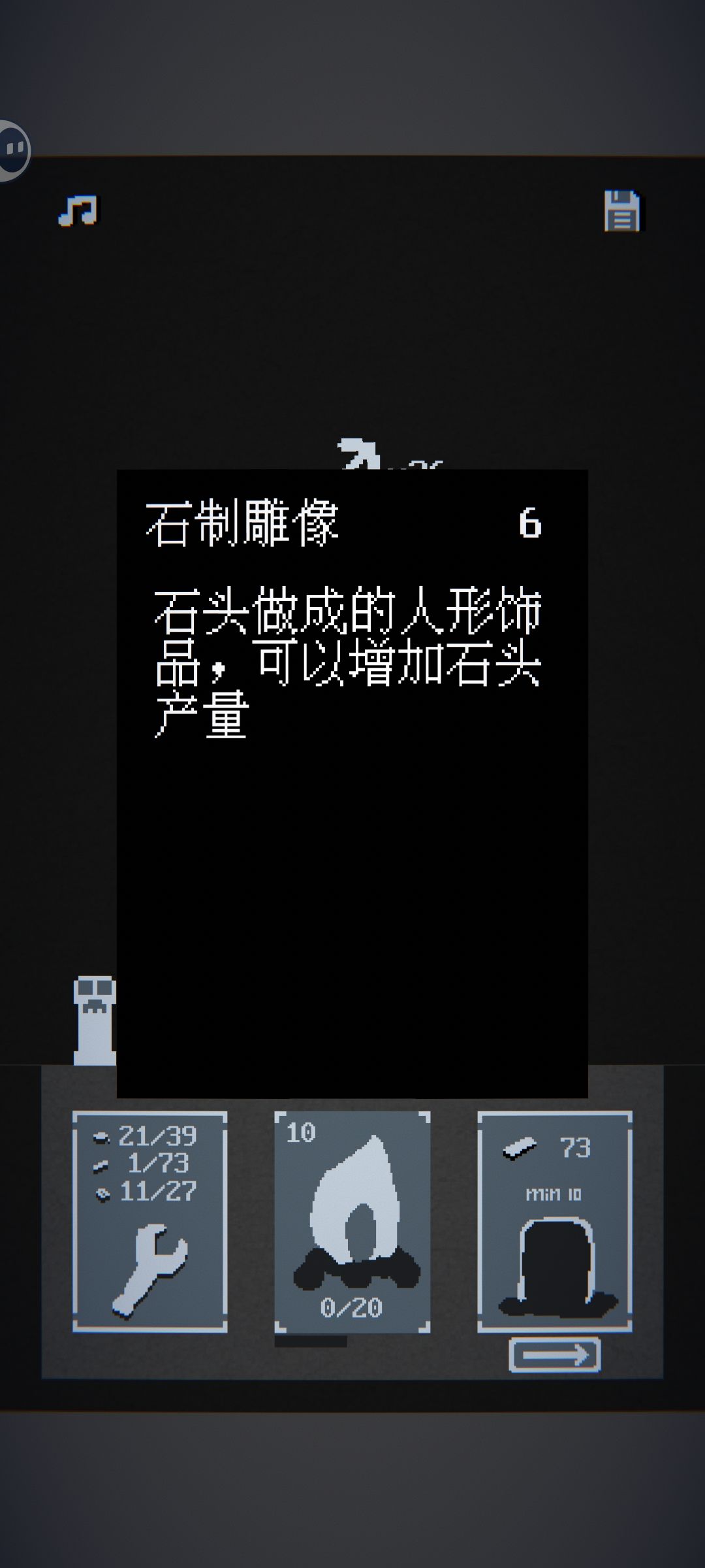 我已经是一个成熟的探索者了 2