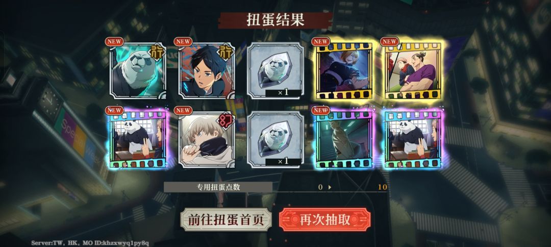 啊???30抽吗这是?? 1