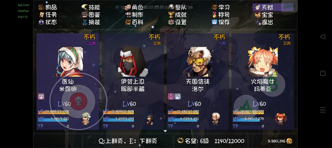 动态图片 1