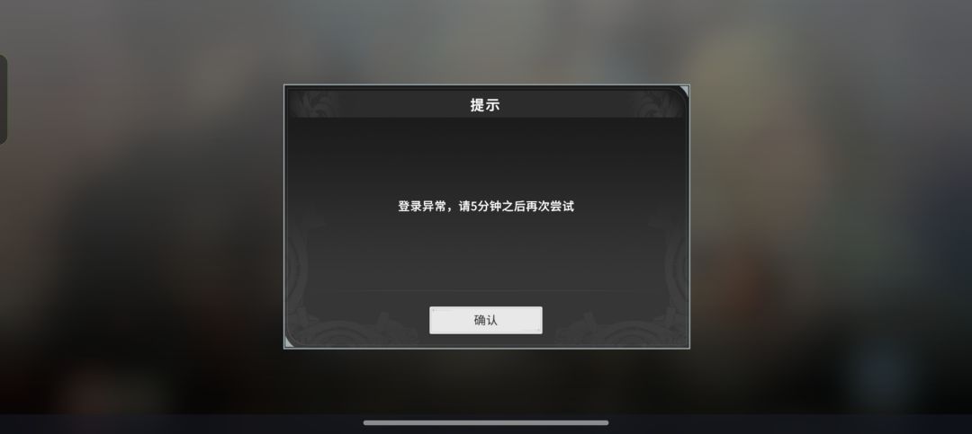 难受 3