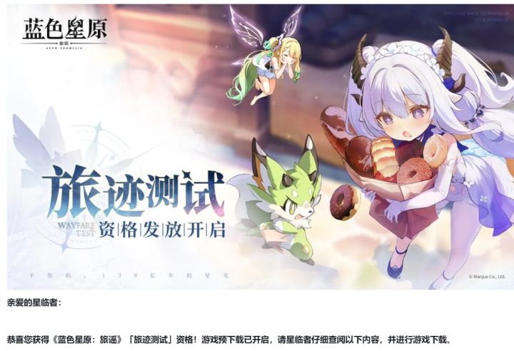 终于...截图