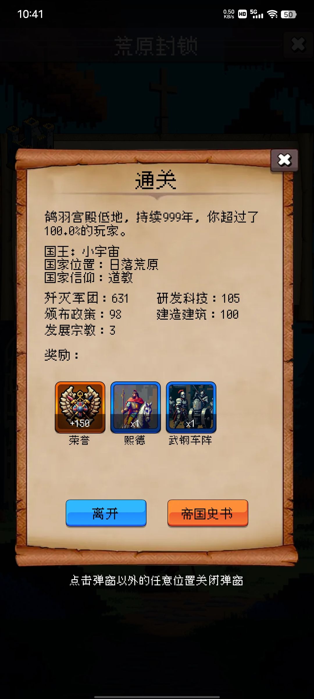 零氪通关 2