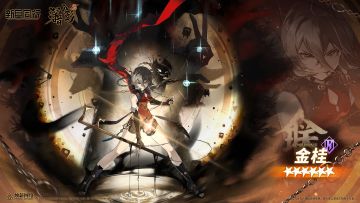 ||||| 金桂|新月热线