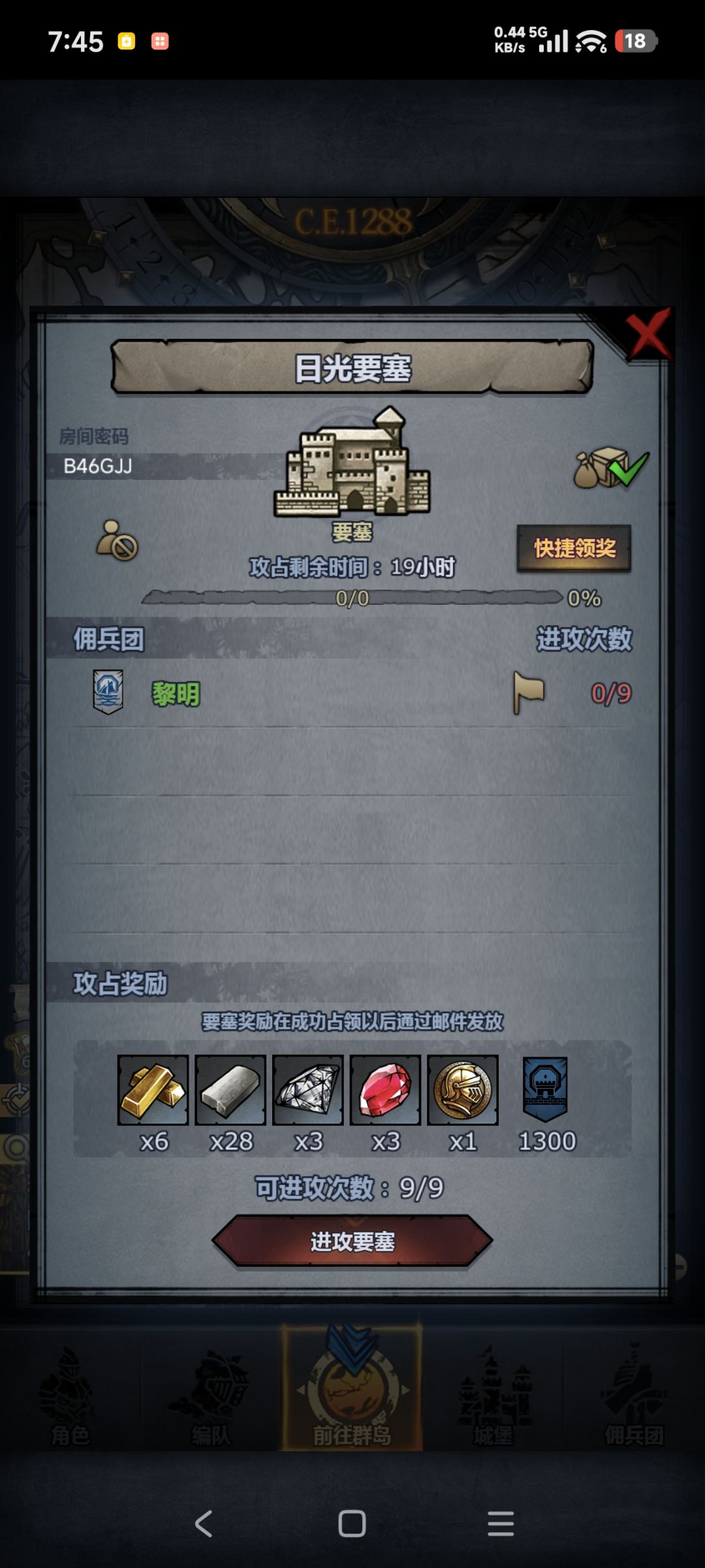 官日车 副塔随意 1