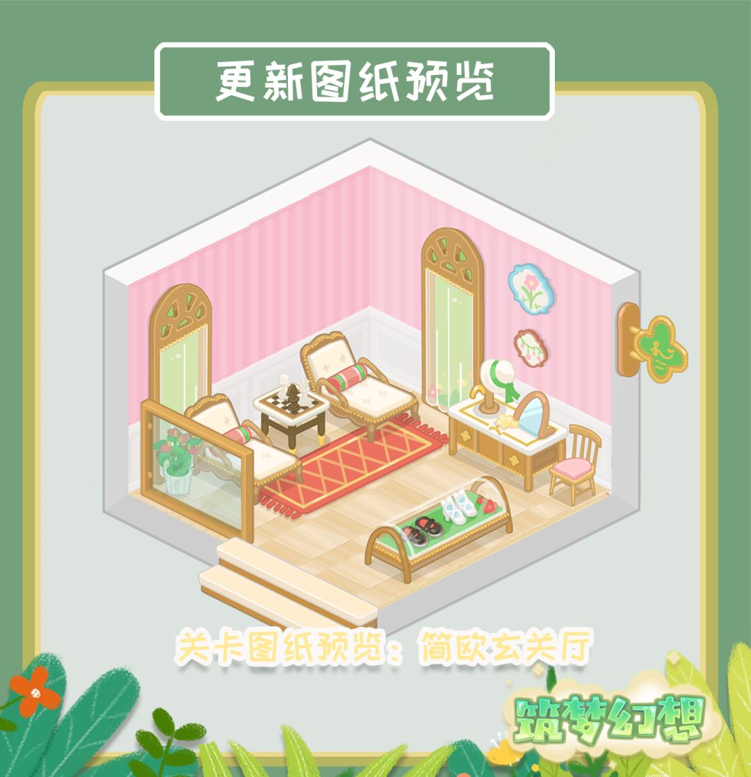 大版本更新，新玩法来袭 2