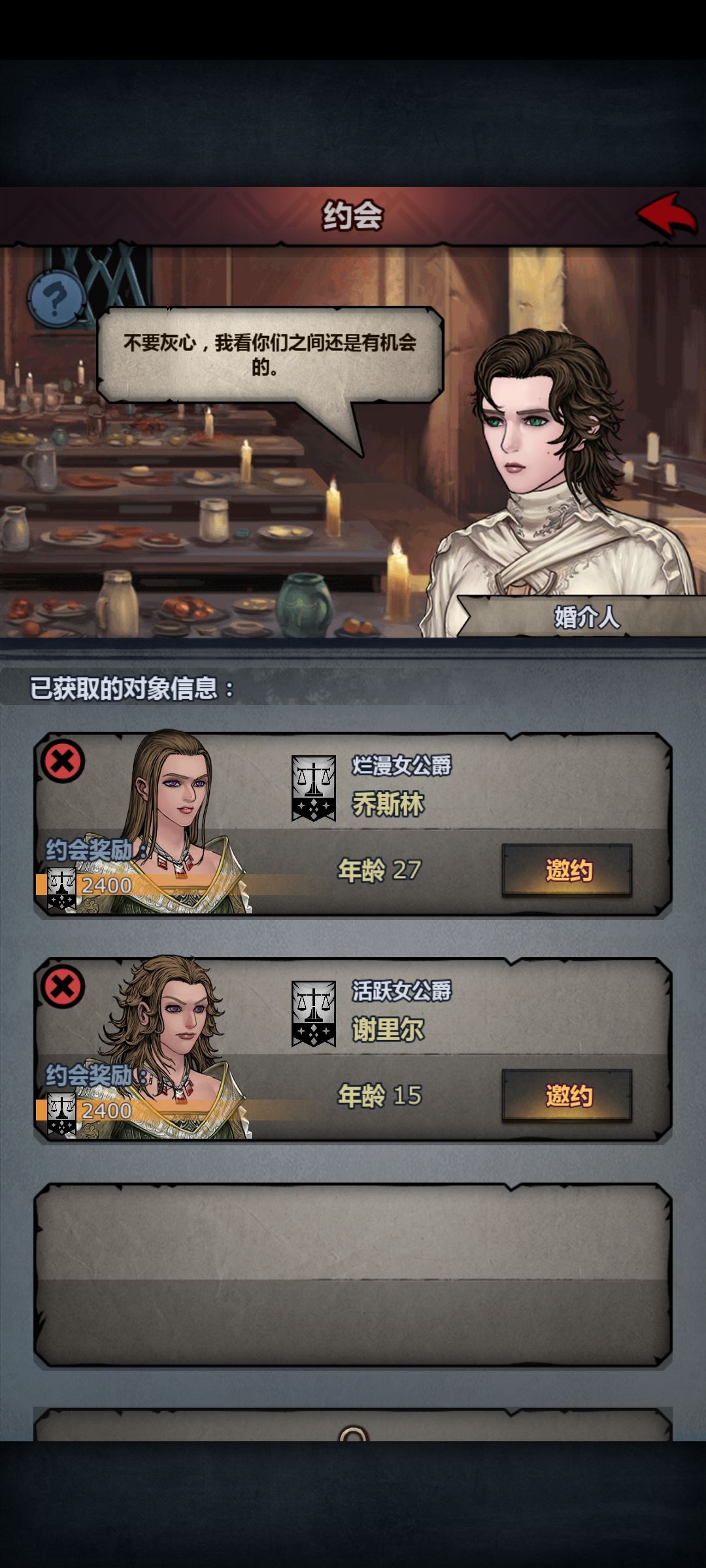 城堡约会的前缀会是正常显示吗? 1