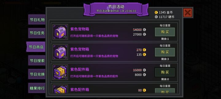 我才知道有这个商店截图
