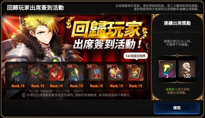 萌新提问截图