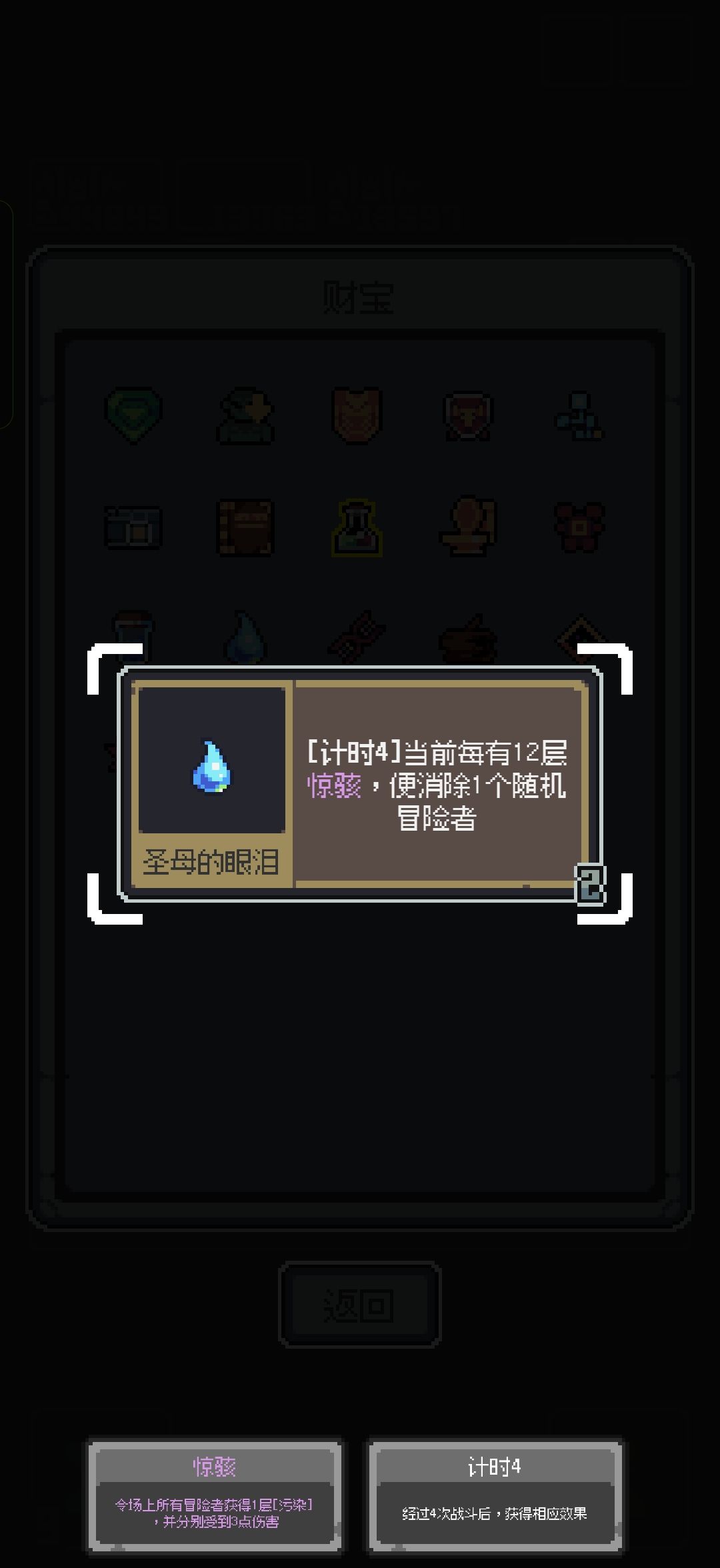 赞美黄衣之主 3