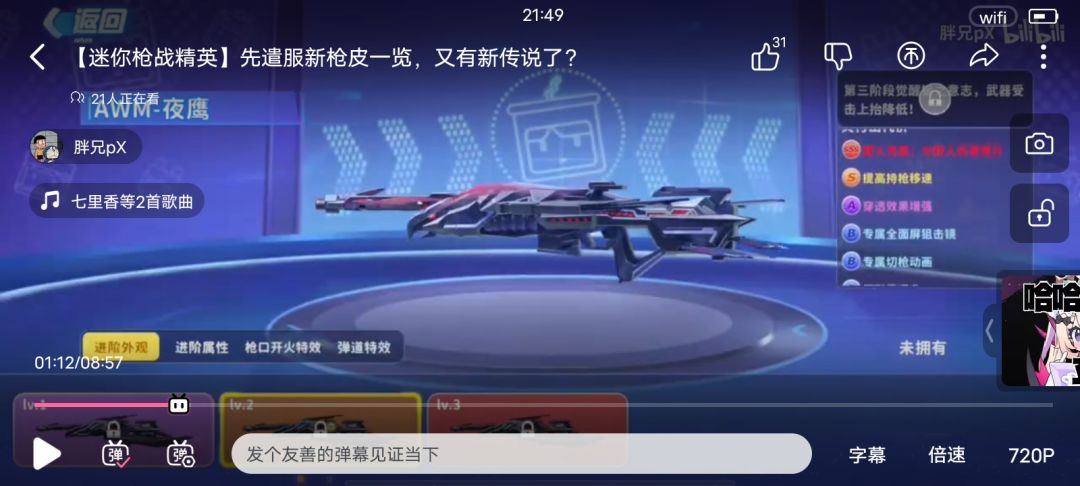 好好好 1