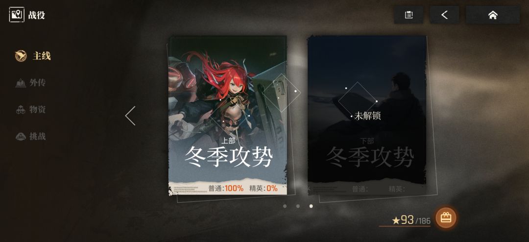 国服剧情现在到哪了？ 2