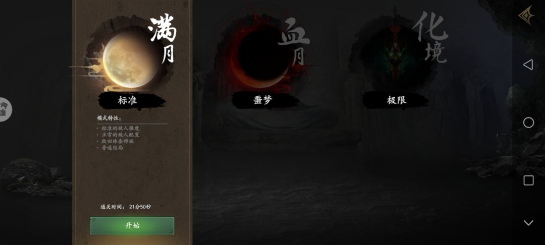 无尽5怨灵咒浅谈 2