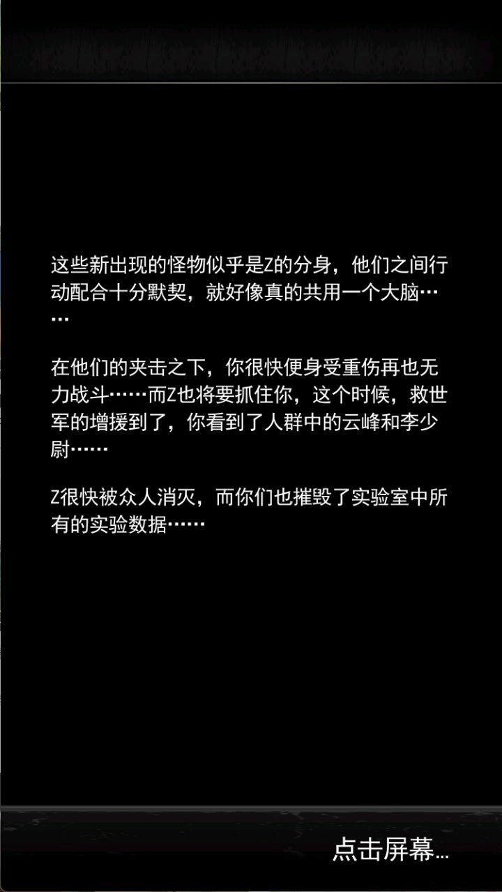 完125神力,助我过z博士 1