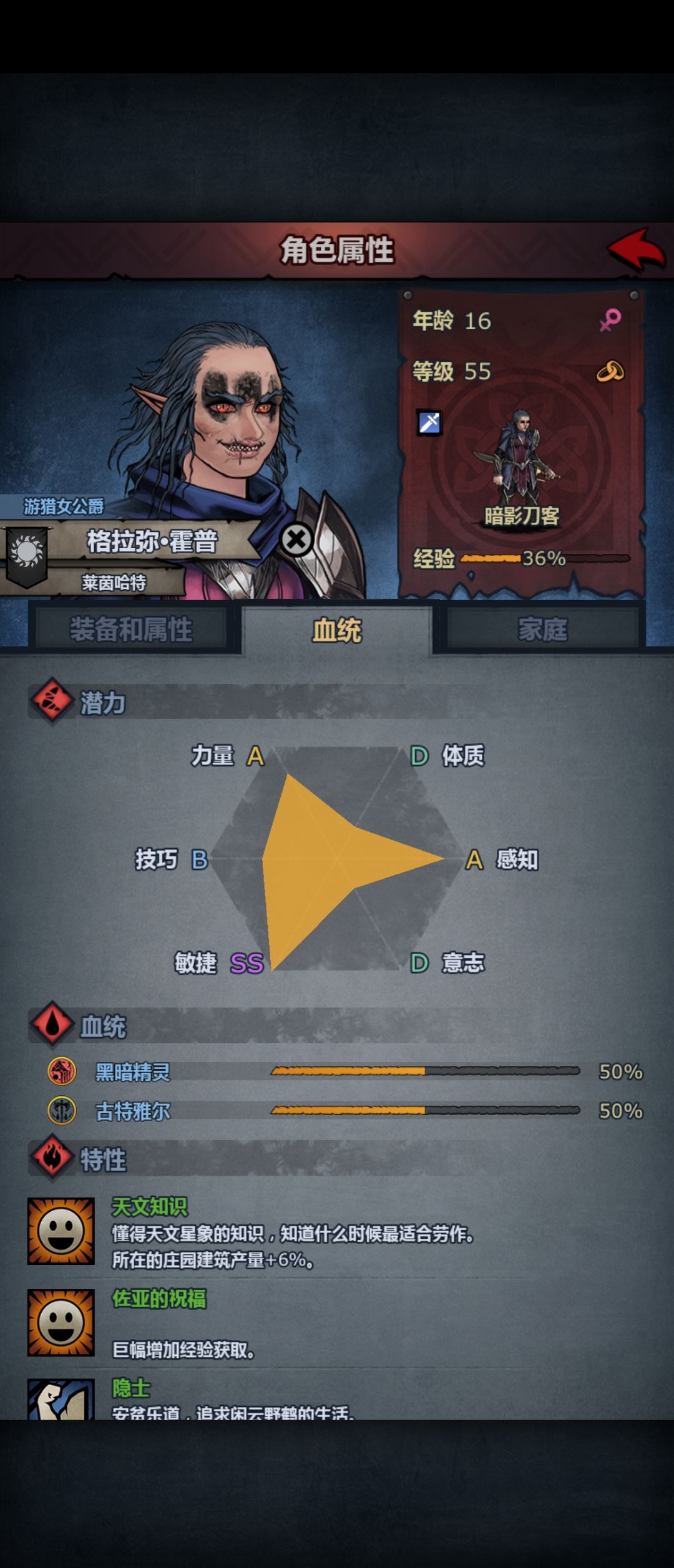 那个当刀客好 2