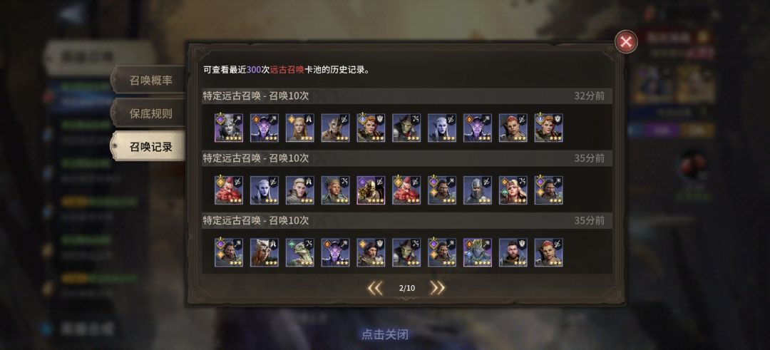 120抽，花了大概2000多块不出货已经弃坑了 2