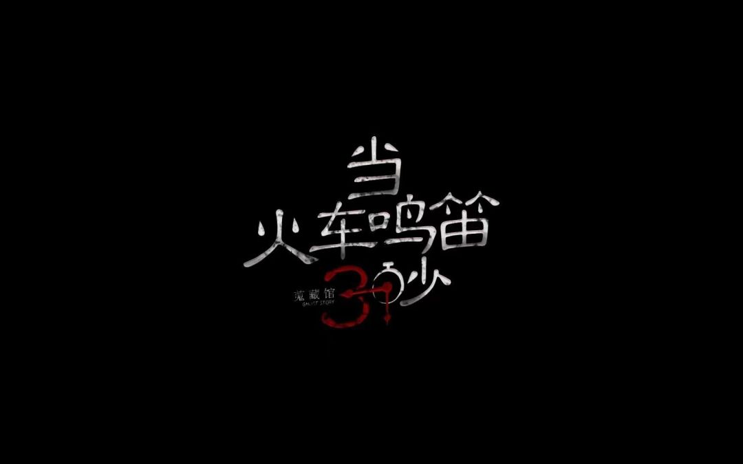 又是一年秋——来自过去某刻的朝花夕拾 2