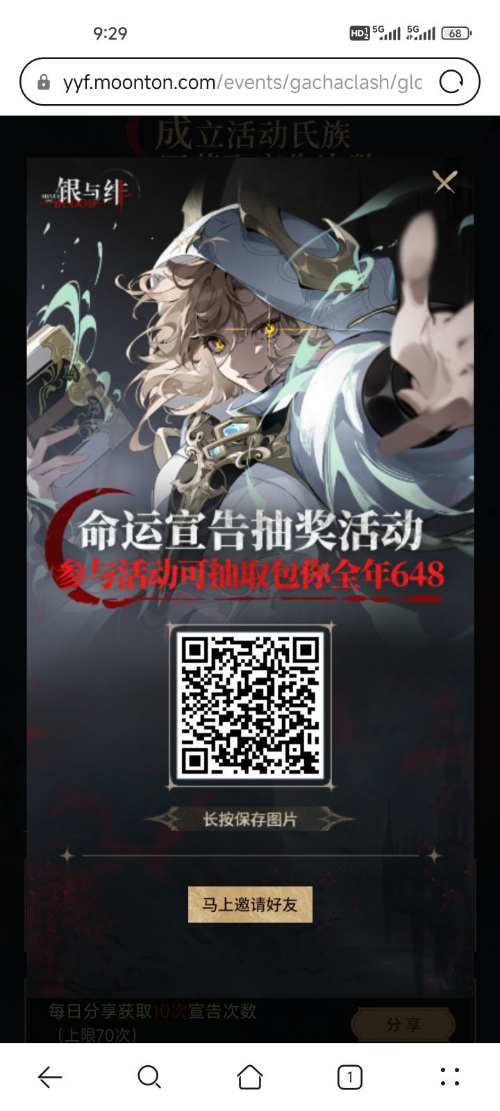 LLdbI2截图
