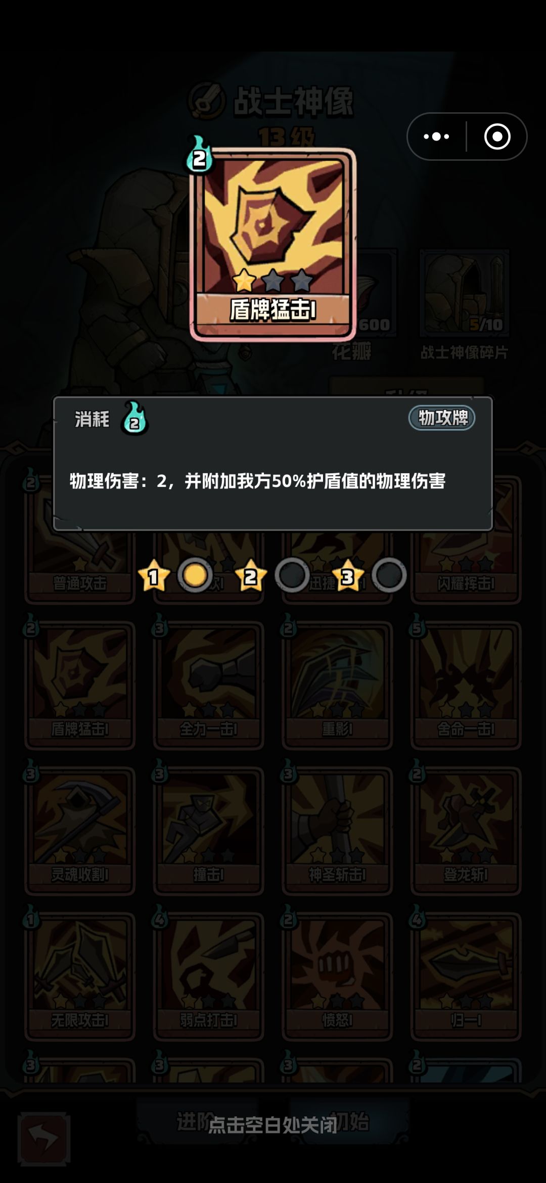 这个简直是新手玩家首选 2