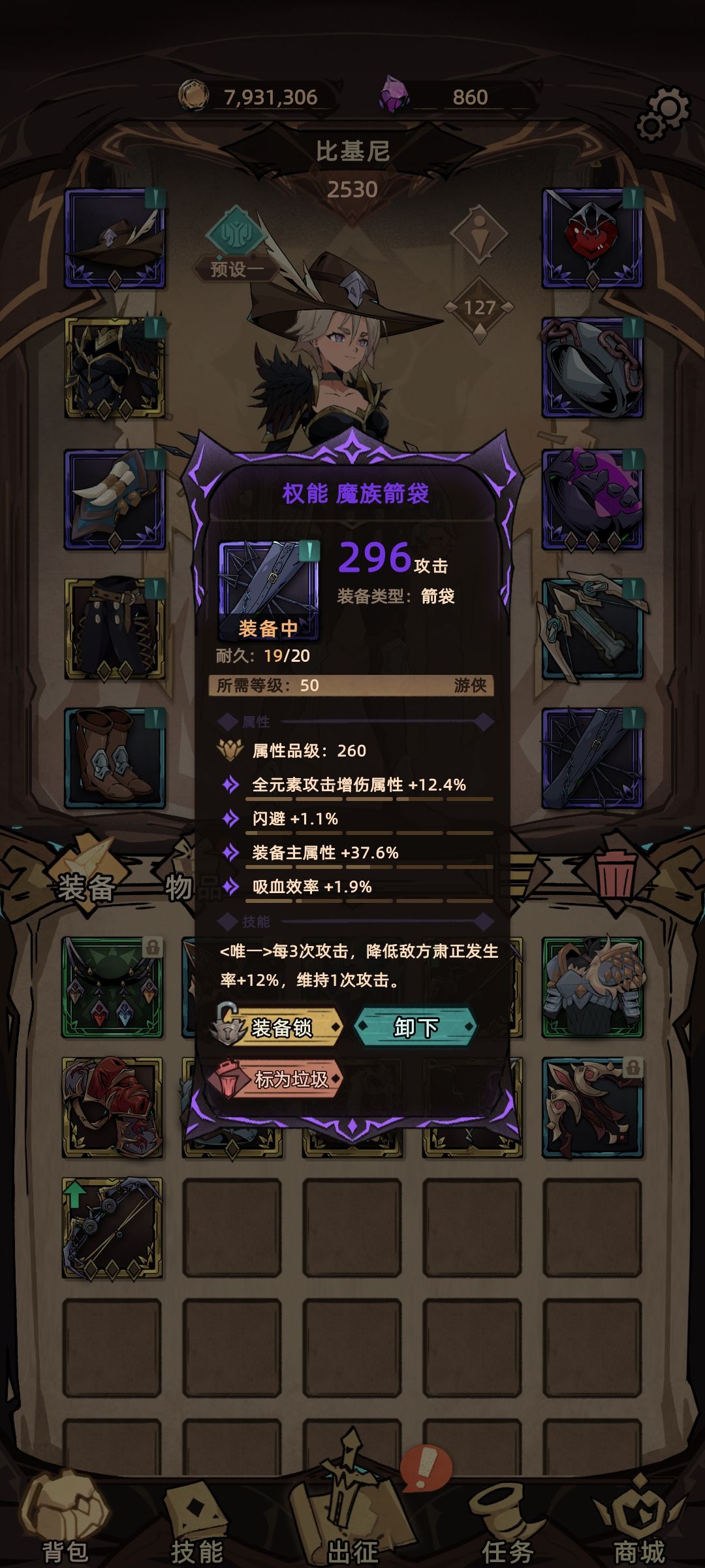 这……蓝瘦香菇啊 1
