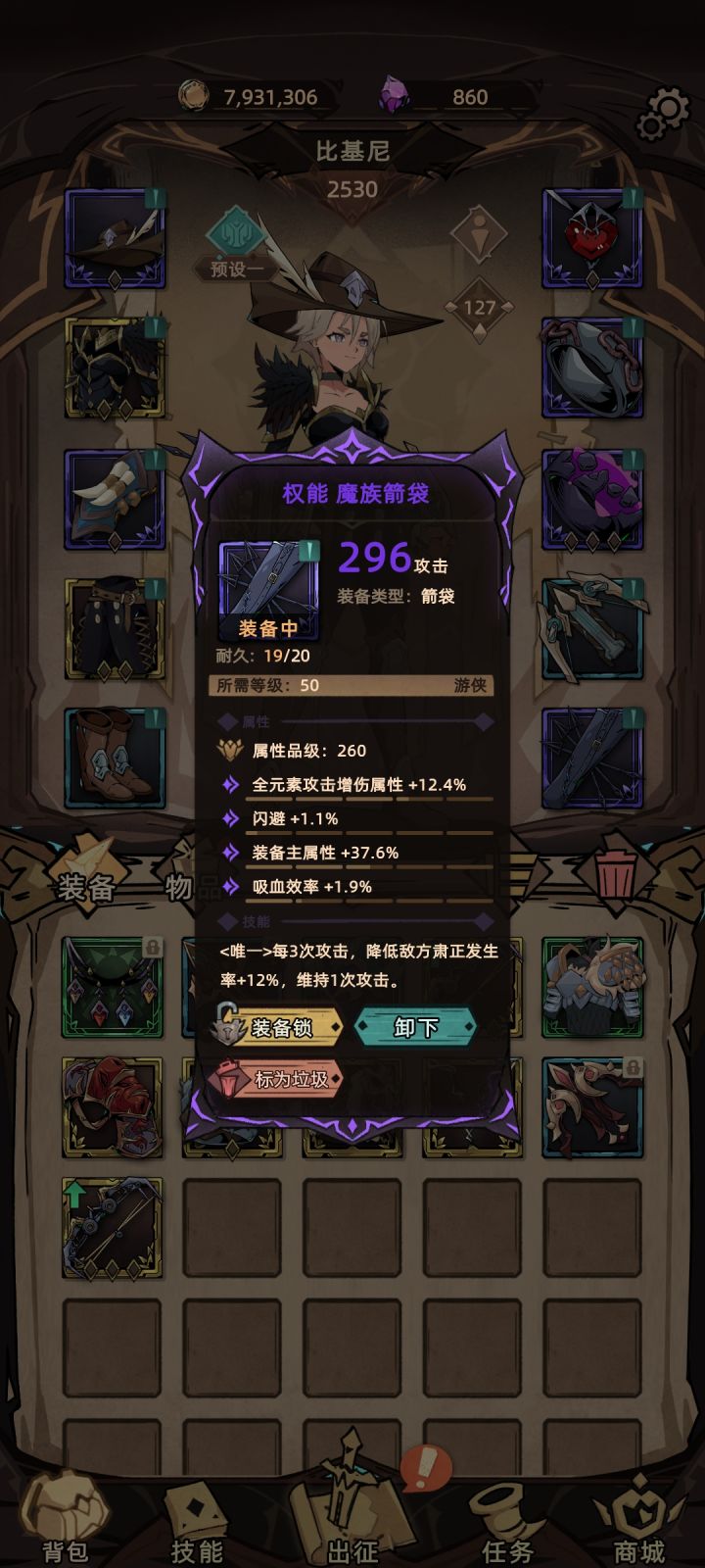 这……蓝瘦香菇啊截图