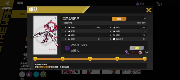 这个是不是很好，我感觉很极品截图