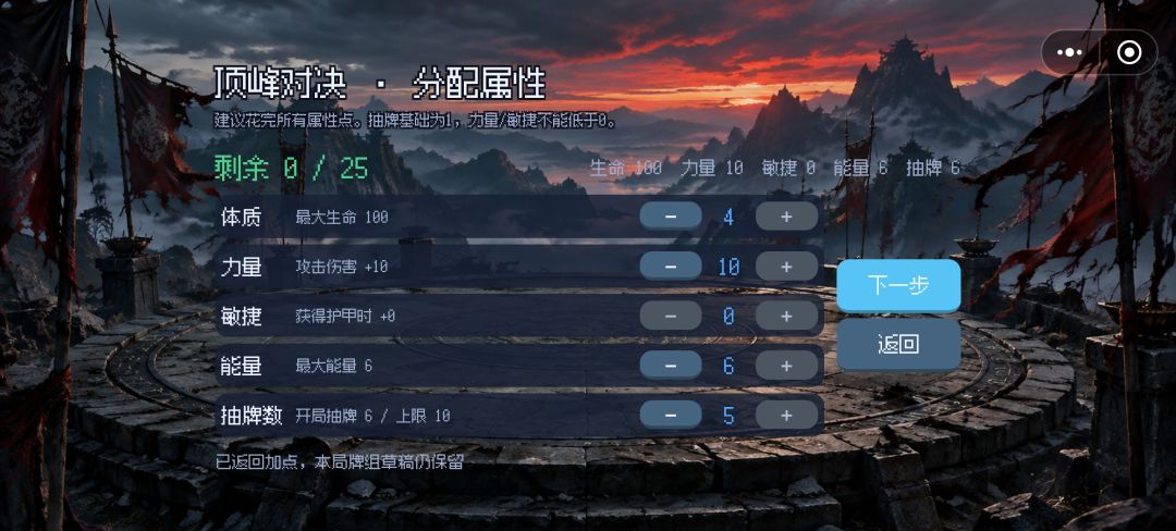 空白卡牌最近更新总结 4