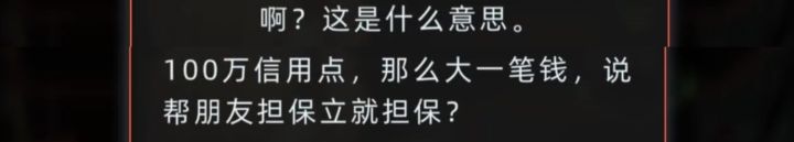 文照阑相关(有很多吐槽)截图