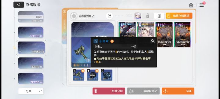 应该还算可以吧这样?截图