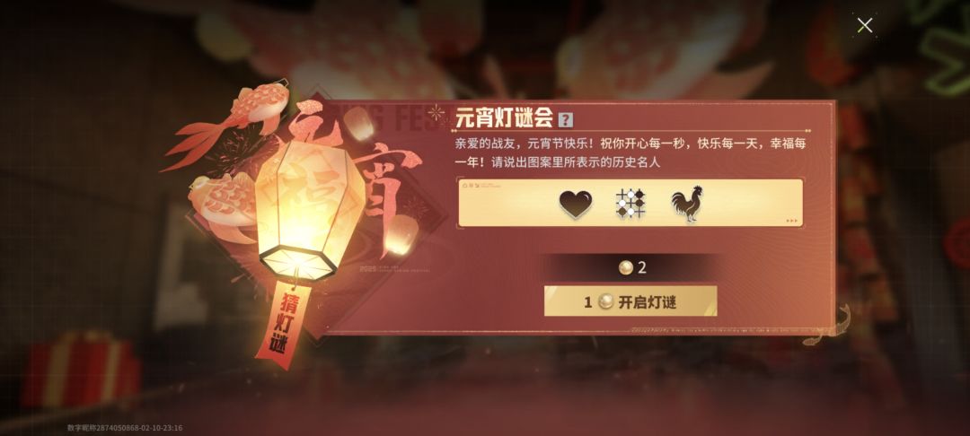 哪个帅哥美女帮我 5