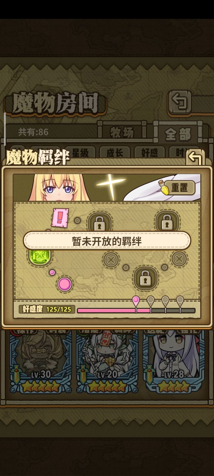 这个是还没出来吗截图