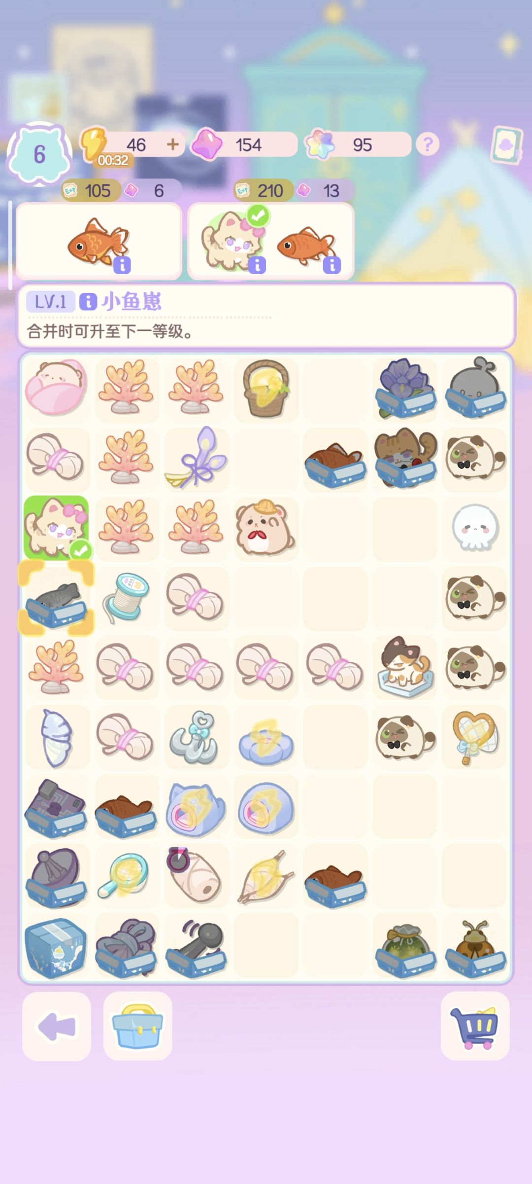 SOS 没有钓鱼竿怎么办 1