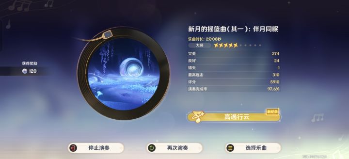 最期待的环节截图
