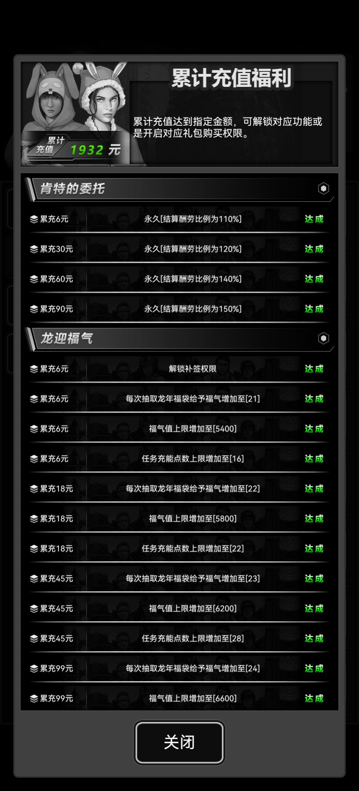 加好友!不定期氪!截图