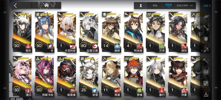 问下大佬,这个box六星自选选什么呢截图