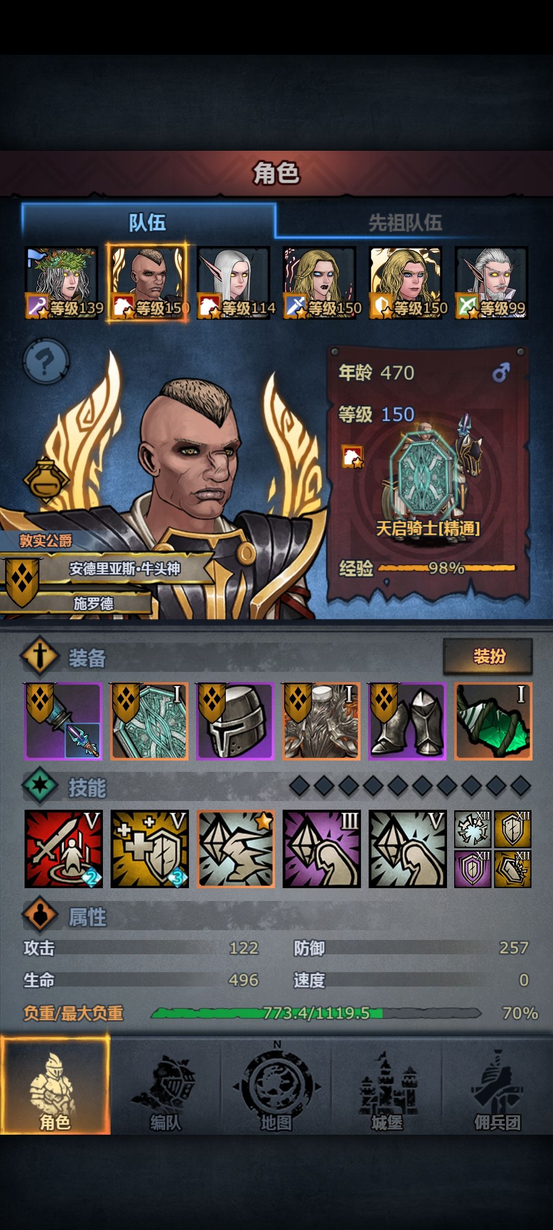 文明之战思考 2