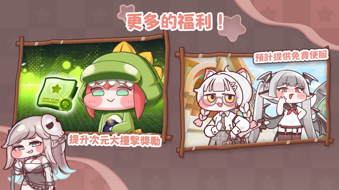 国服优化前瞻提前实装韩服1.5周年系统关卡 2