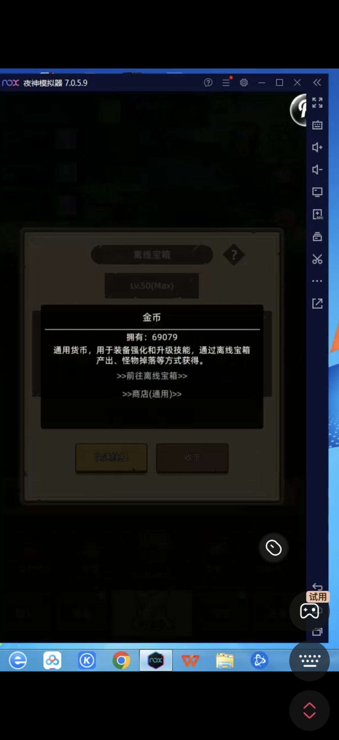 求助贴,大哥们 3