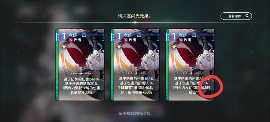 这游戏bug是真多,更新几个版本了还不修 3