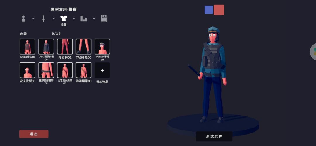 aieeee！？忍者！忍者为啥？ 6
