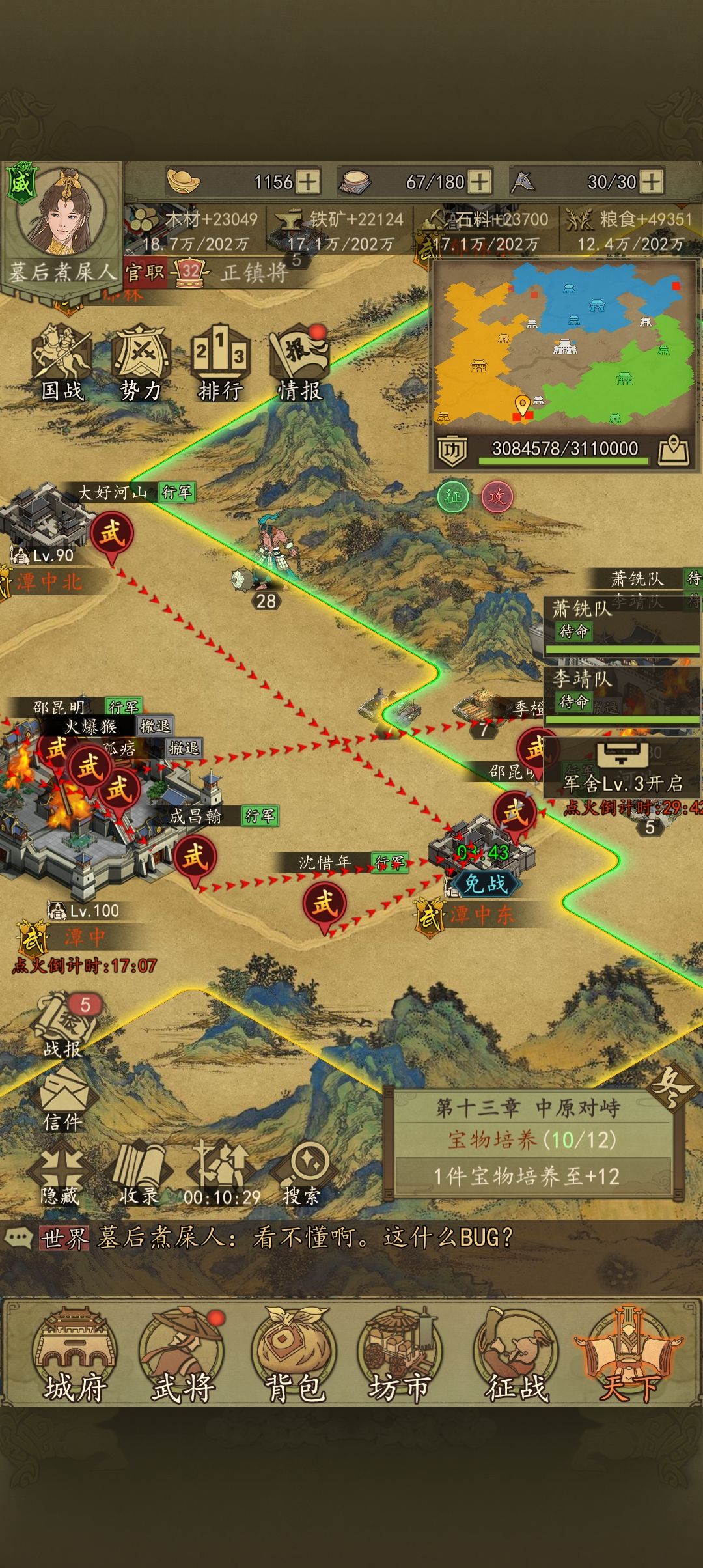 动态图片 2