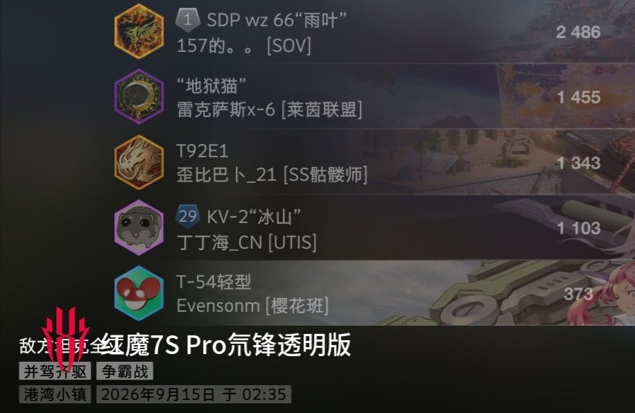 动态图片 7