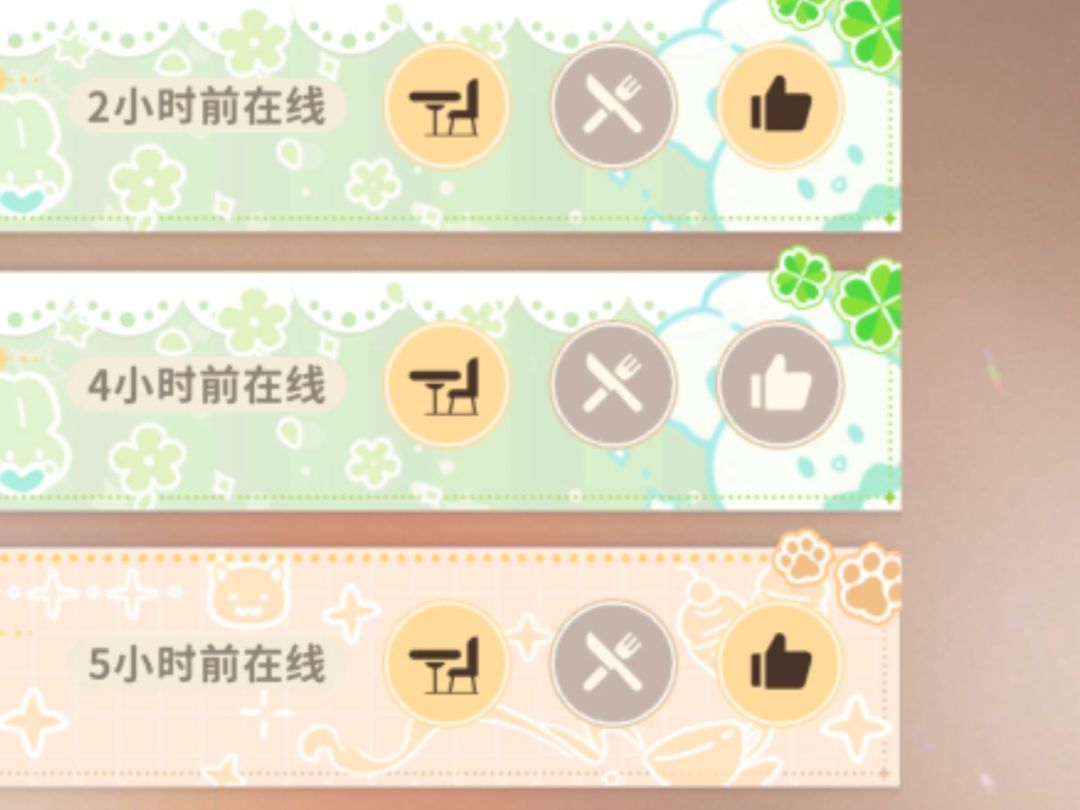 好友这里好看的框框怎么设置🦆？#维斯塔的餐桌 #维斯塔的餐桌攻略截图