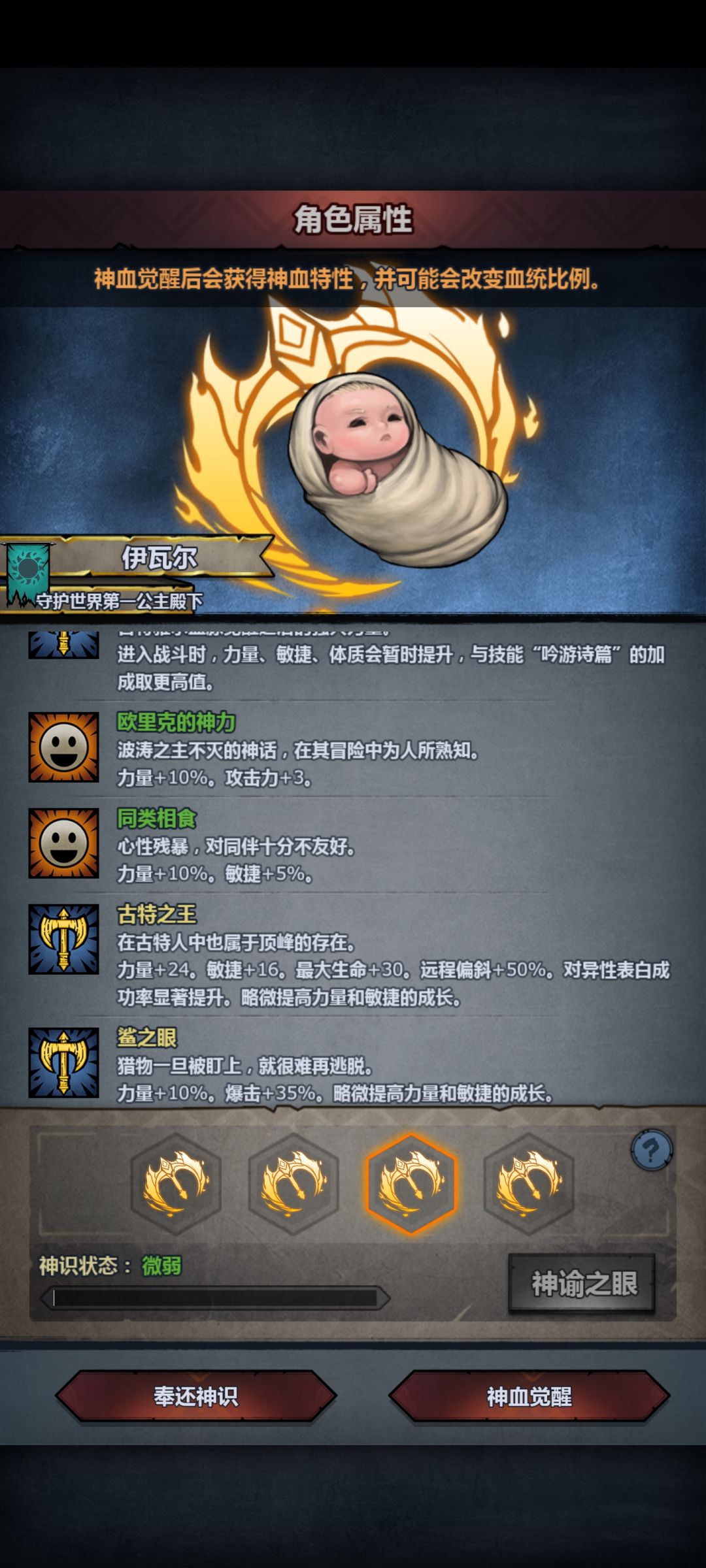 极限古特 2