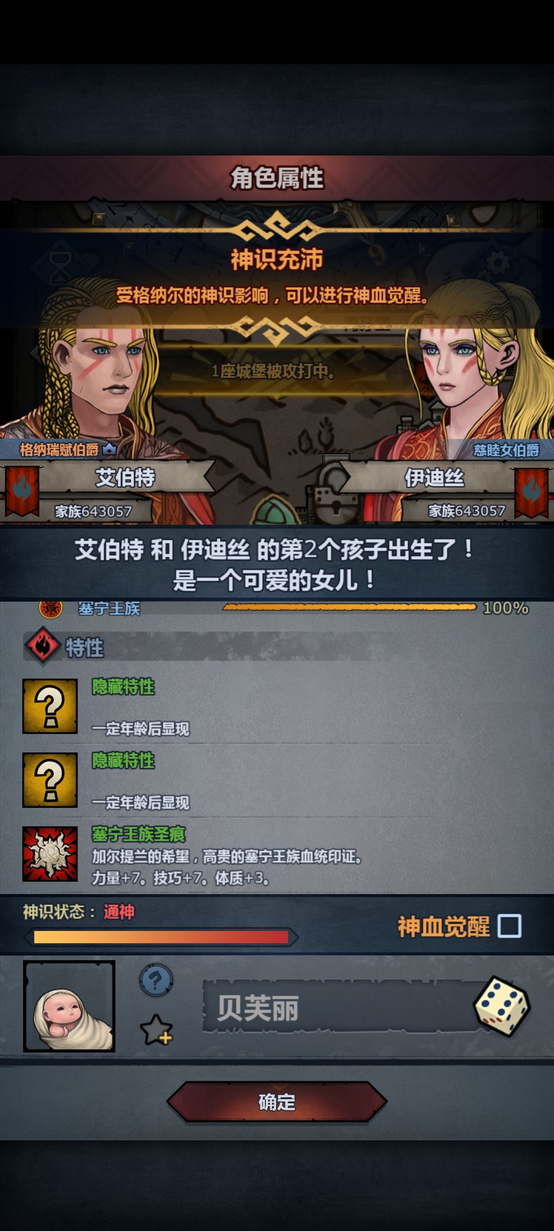 这个注入吗 2