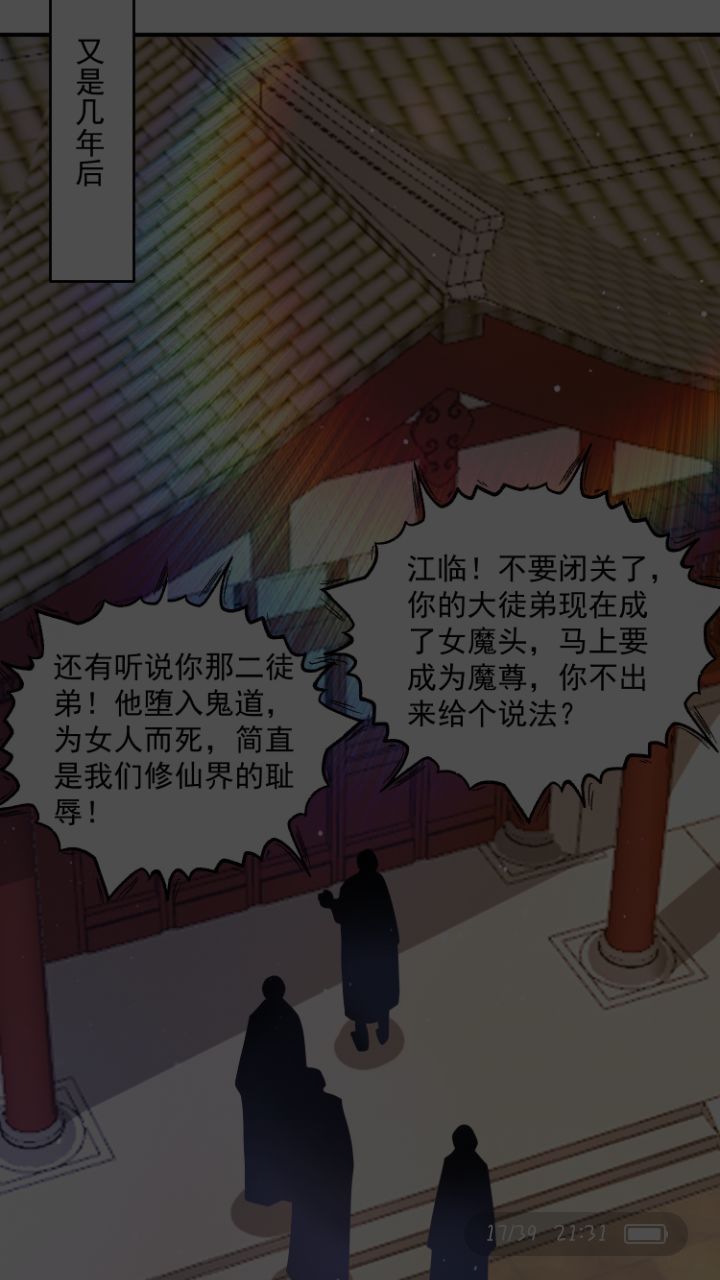 有点故人之姿啊 2