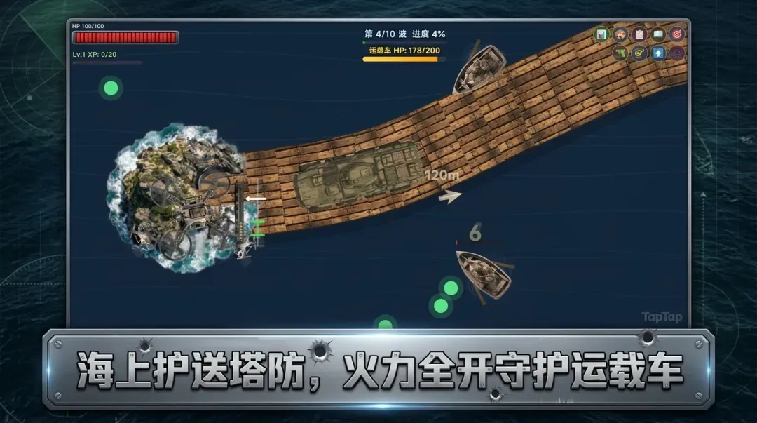 5月21日 | 多款原生品质作品爆发式突破截图