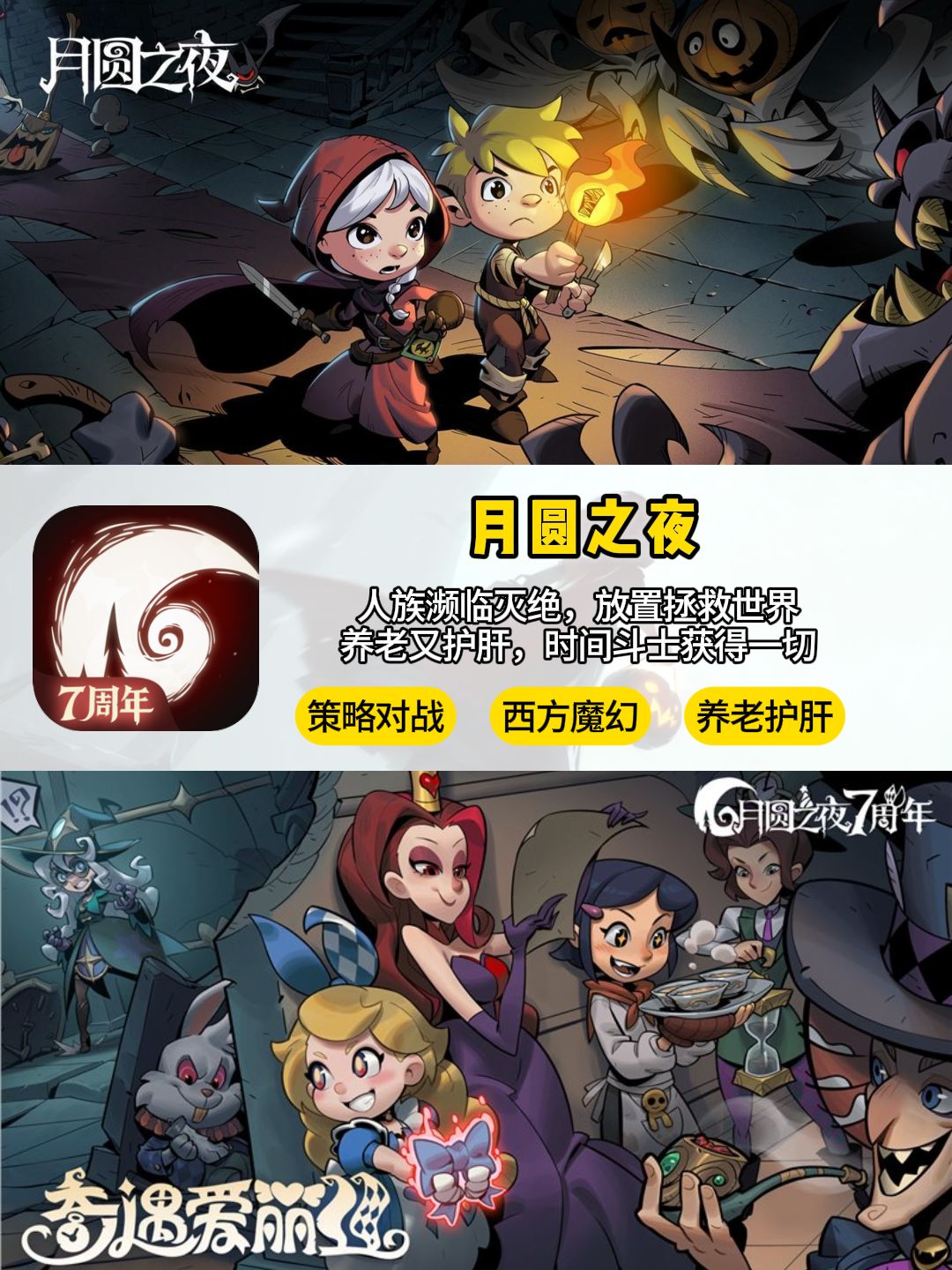 手游最终答案是竖屏？单手爽玩，谁能不爱？ 3