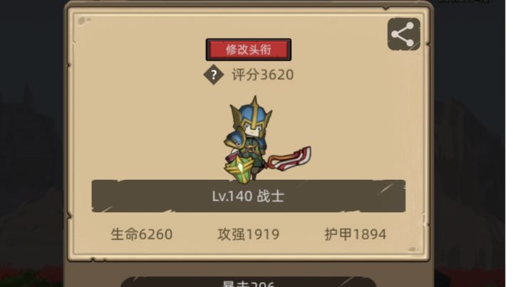 求助大佬们截图