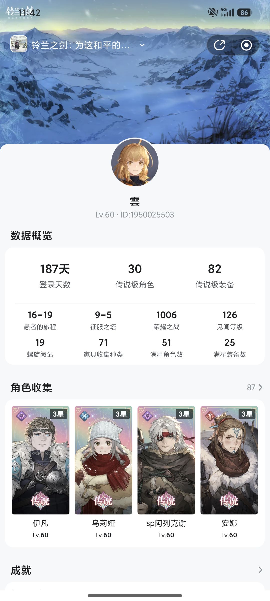 bug之剑 1
